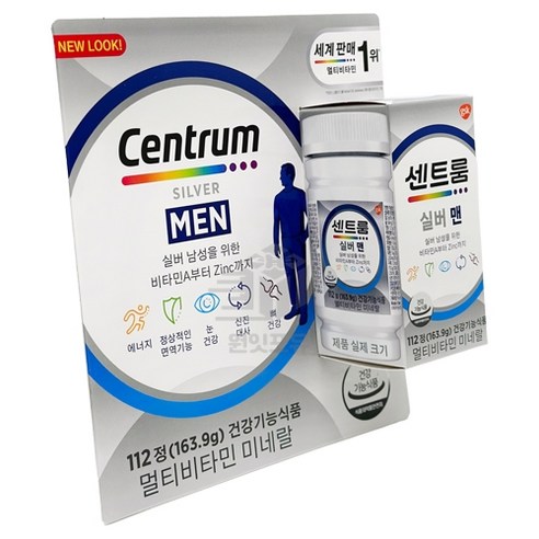 센트룸 실버 남성 멀티 비타민 대용량 포 맨, 112정, 1개