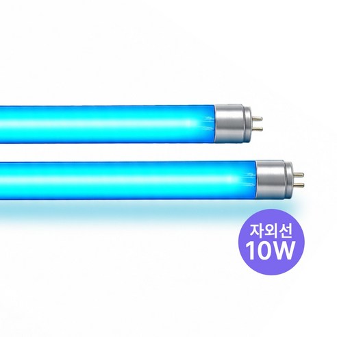 SUNVIA 자외선 살균 젖병소독기 램프