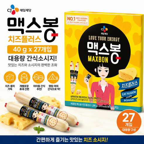 굿픽샵 코스트코 CJ 맥스봉 치즈플러스 대용량 간식소시지 치즈간식+고급 사탕 증정, 1개, 1.8kg