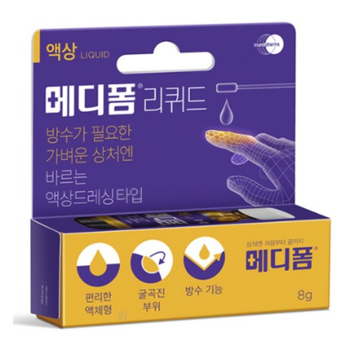 메디폼 리퀴드 액상드레싱, 1개입, 2개