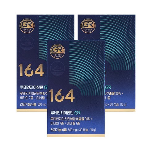 뉴트리원 루테인 지아잔틴 164 루테인지아잔틴164 정우성 루테인 눈건강 눈 보호 뻑뻑함 선명함 이물감 건조함 피곤함 눈영양제 눈건강보조제 지아잔티 지아자틴 누테인 루태인 루테히