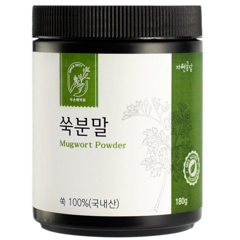 두손애약초 쑥분말 쑥가루 100% 쑥라떼 국산