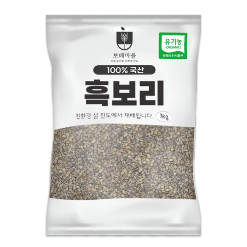 [햇곡/농부가 직접배송] 국산 유기농 흑보리, 1kg, 1개