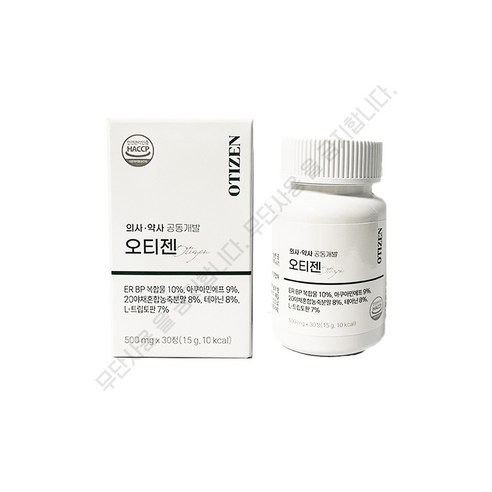 오티젠 브레인서큘 포뮬러 500mg x 30정 gl