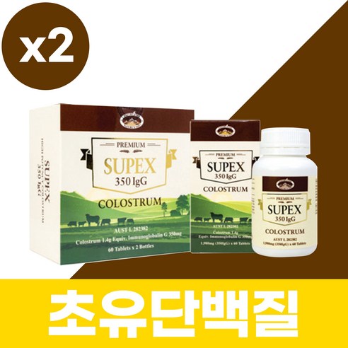 호주 네이쳐스탑 슈펙스 초유 캔디, 120정, 2개