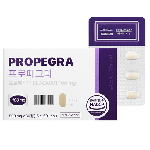 데이배리어 프로페그라