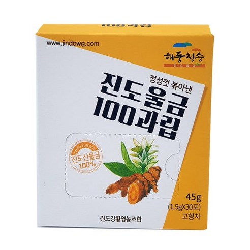[해풍청송] 진도울금100과립 45g[1.5gX30포]
