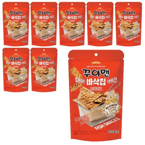 꾸이맨 바삭칩