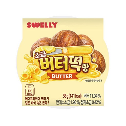 스웰리 소금 버터떡빵 38g x 10개