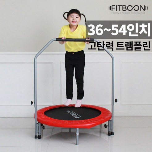 핏분 접이식 트램폴린 밴드형 실내 유아 성인 유산소 점핑보드 운동기구 무소음 100kg, .