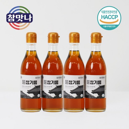 [NO 침전물] 찌꺼기 없는 저온압착 통참깨 참기름 350ml 선물 답례품 HACCP, 4개, 350ml
