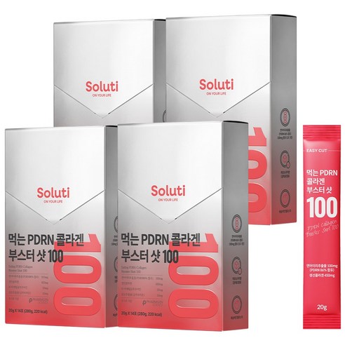 솔루티 먹는 PDRN 콜라겐 부스터샷 100 젤리 초저분자 고순도 고함량