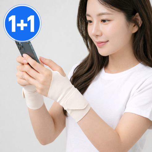 공온 데일리 슬림 탄력지지 손목보호대, 스킨, 2개