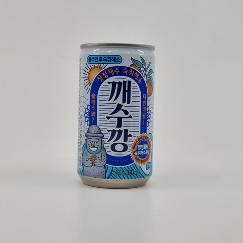 깨수깡 숙취해소음료