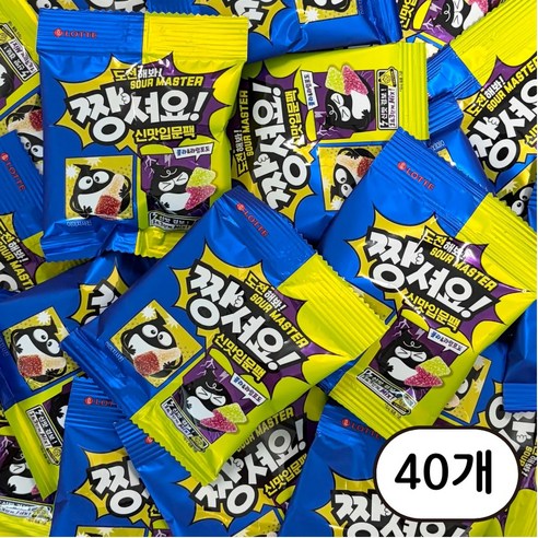 롯데웰푸드 짱셔요 신맛입문팩 사무실 간식 대용량 개별포장, 40개, 22.4g