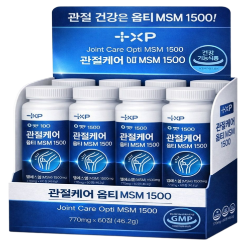 관절보궁 정품 가격 무릎 호관원 프리미엄골드 대체 옵티 msm 1500
