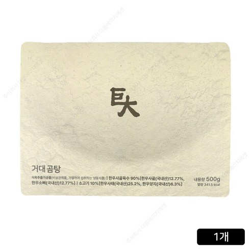 거대곰탕 ㅁ 500g x 4팩
