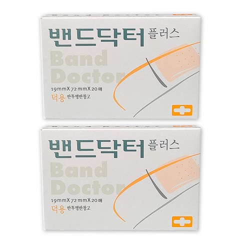 밴드닥터 플러스 살균소독제 함유 반투명반창고 표준형 덕용밴드, 2세트