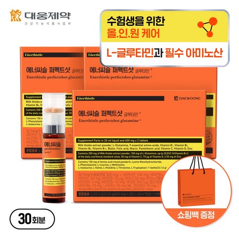 [수험생 피로관리] 대웅제약 에너씨슬 퍼펙트샷 글루타민+, 1개, 30회분