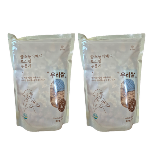 밥소믈리에의 로스팅 누룽지