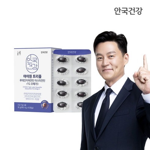 아이원 트리플 루테인지아잔틴 아스타잔틴 rTG 오메가3