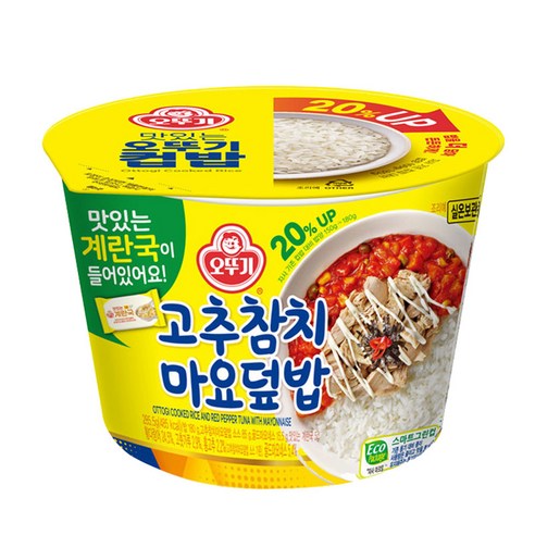 오뚜기 컵밥 고추참치마요덮밥 (+계란국이 추가되었어요!)