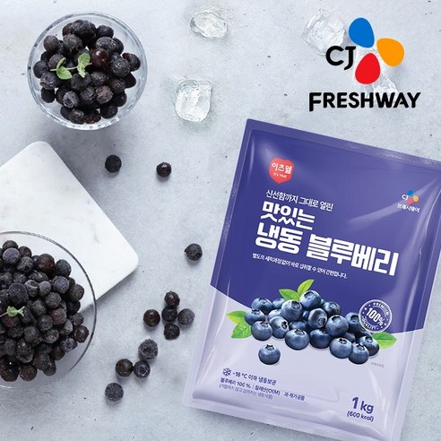CJ프레시웨이 이츠웰 맛있는 냉동 블루베리, 1kg, 1개