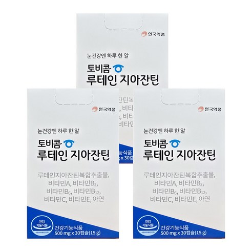 토비콤 루테인 지아잔틴