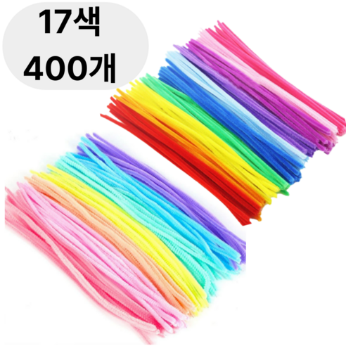 컬러 철사 모루 만들기 재료 400개, 1세트