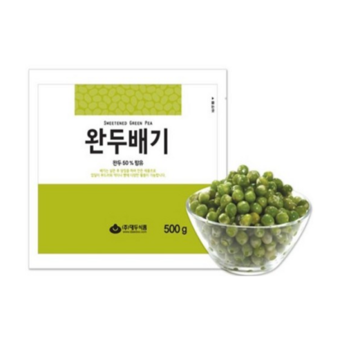 완두배기