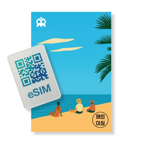 베트남 이심 eSIM 무제한데이터 5G LTE 하노이 다낭 호찌민 호이안 e심 즉시발급, 1개, 3일, 총 10GB
