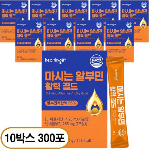 [런칭 특가] 마시는 알부민 활력 골드 액상 스틱, 10개, 450g