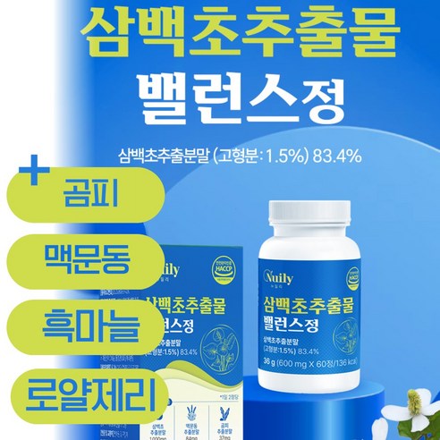 삼백초추출물 밸런스정 600mg/삼백초 추출분말, 2개, 60정