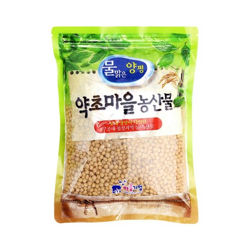 증안리약초마을 25년산 국산 토종 햇콩나물콩600g