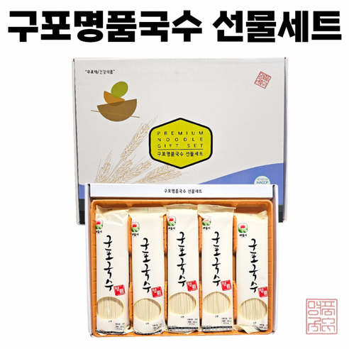 구포국수 선물세트 명절선물 수제면 소면세트 전통국수 소면 부모님선물, 1개, 1g