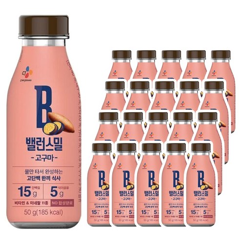 CJ백설 밸런스밀 고구마 50g x 20개, 50g, 20개