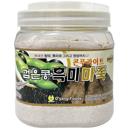 오양식품 콘푸라이트 검은콩 흑미 마죽