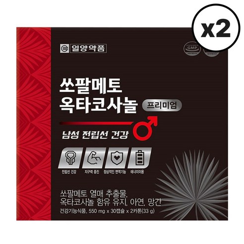 일양약품 쏘팔메토 옥타코사놀 프리미엄 60캡슐 2개