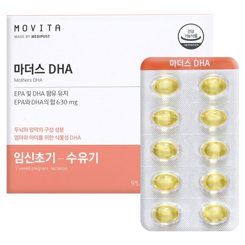 모비타 마더스 DHA 증량 3개월분 식물성캡슐 오메가3 임산부 종합 영양제