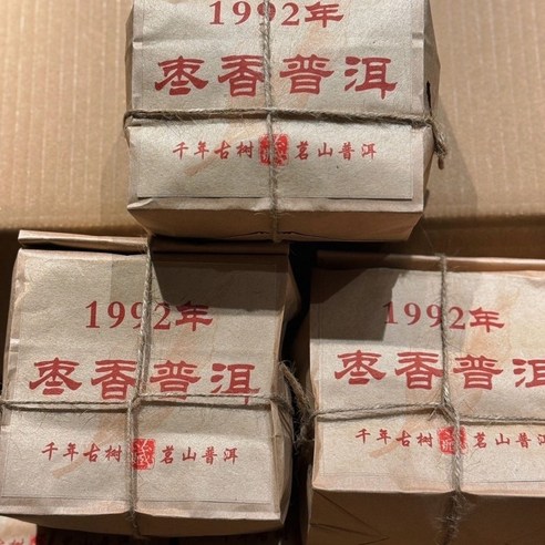 운남 보이차 92년 대추향 천년 고수차 노숙차 200g
