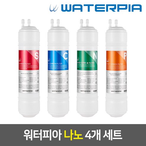 워터피아 나노케어 정수기필터 세트 [11인치]
