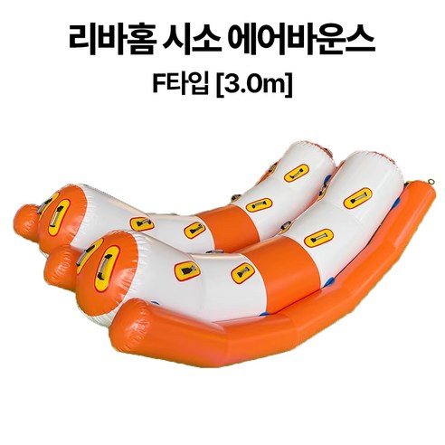 시소 에어바운스 야외 가정용 행사용 미끄럼틀 놀이터 펜션 캠핑 바운스 트램폴린 방방이 송풍기, 1개, F 타입