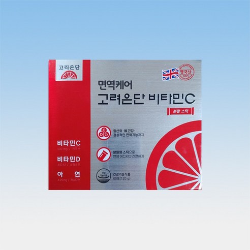 고려은단 면역케어 비타민C 분말 스틱 60p