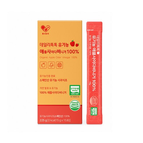 헬시알엔 유기농100% 애플사이다비니거15gx15포