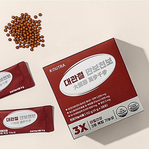 케이뉴트라 대관절 만보천보 2통