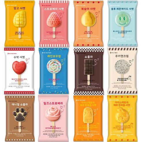 아이스팩토리 12가지 아이스크림 세트, 12개, 60g