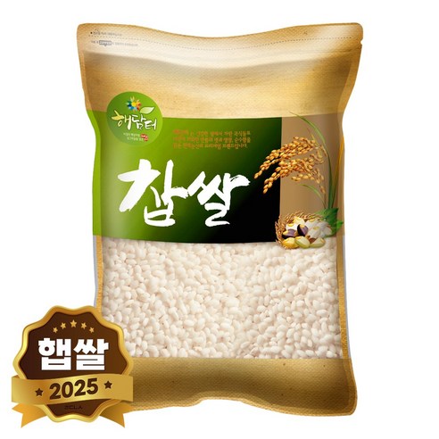 현대농산 국산 찹쌀 2kg