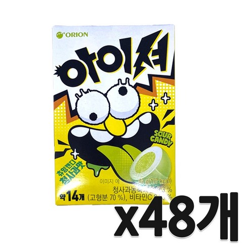 오리온 아이셔 츄잉캔디 청사과맛