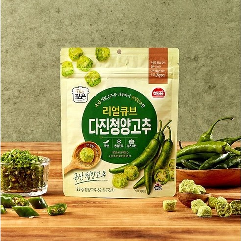 해표 리얼큐브 다진청양고추 손질 동결건조야채 23g, 20개, 23g