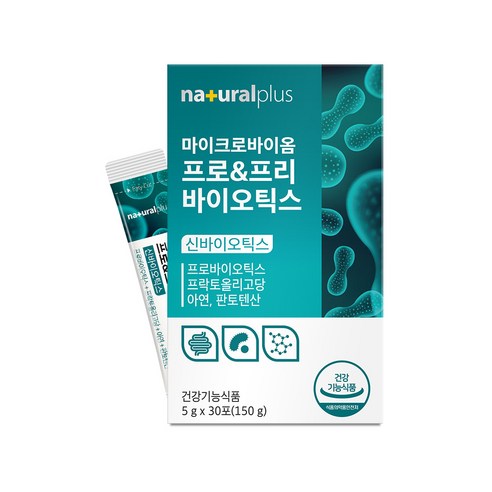 내츄럴플러스 마이크로바이옴 프로&프리 바이오틱스 유산균 30포 / 신바이오틱스 아연함유, 1박스, 150g
